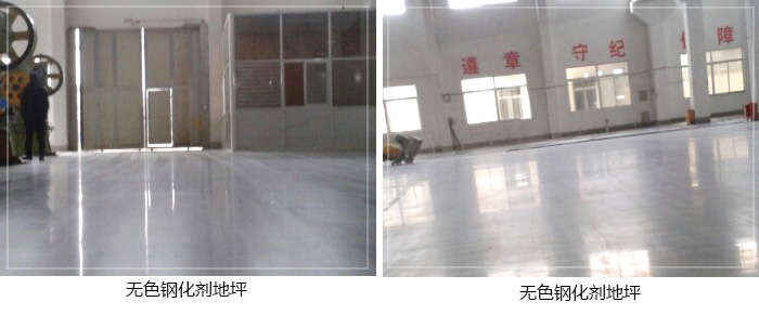 麗固地坪案例項(xiàng)目：太倉(cāng)林源電線電纜有限公司